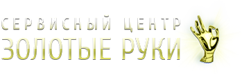 Ремонт бытовой техники в Москве